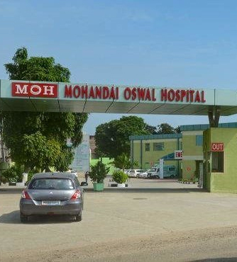 Mohan Dai Hospital